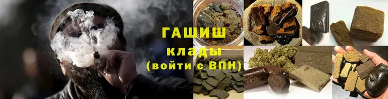 купить  сайты  Буй  Гашиш 40% ТГК 