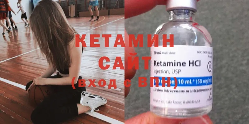 КЕТАМИН ketamine  наркотики  Буй 